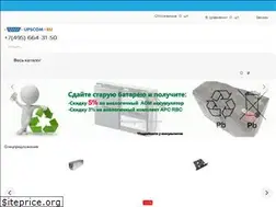 Sites similar to upscom.ru