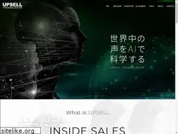 Sites similar to upselltech-group.co.jp