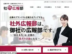 Sites similar to upset-pr.com
