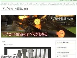 Sites similar to upset-tanzo.com