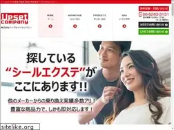 Sites similar to upsetcom.net
