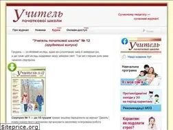 Sites similar to upsh.com.ua