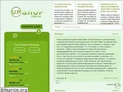 Sites similar to upshop.org.ua