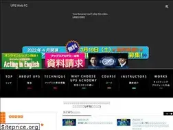 Sites similar to upsnews.co.jp