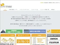 Sites similar to upsolar.co.jp