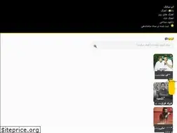 Sites similar to upsong.ir