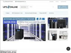 Sites similar to upsonline.ru