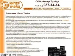 Sites similar to upsservice.by