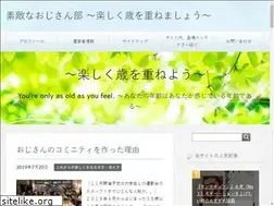 Sites similar to upstartfromforty.net