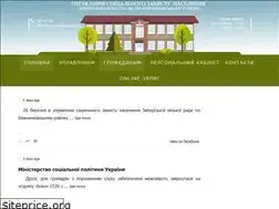 Sites similar to upsznsh.zp.ua