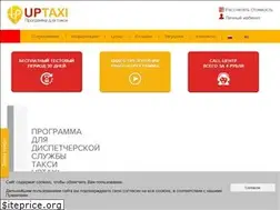 Sites similar to uptaxi.ru