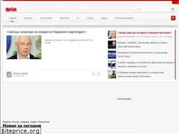 Sites similar to uptek.ru