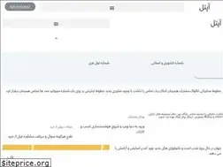 Sites similar to uptels.com