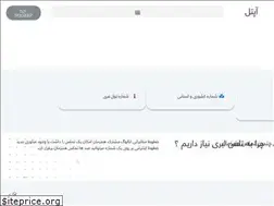 Sites similar to uptels.ir