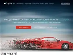 Sites similar to uptocall.com