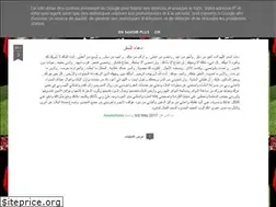Sites similar to uptodatehr.blogspot.com
