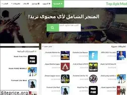 Sites similar to uptodowne.com