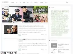 Sites similar to uptom.com