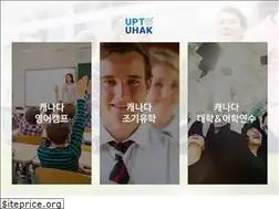Sites similar to uptouhak.com