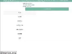 Sites similar to uptownbridal.jp