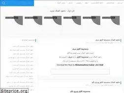 Sites similar to uptrack.ir