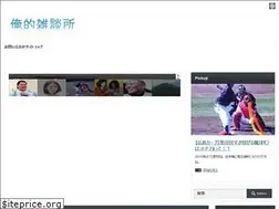Sites similar to uptrendnews.com
