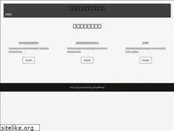 Sites similar to uptrues.jp