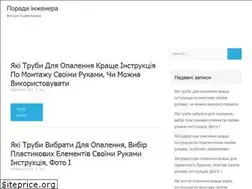 Sites similar to upts.com.ua