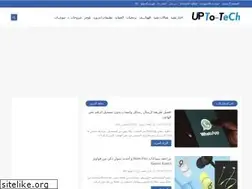 Sites similar to upttech.blogspot.com
