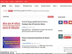 Sites similar to uptu.in