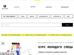 Sites similar to uptu.me