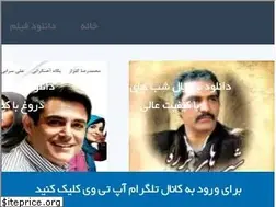 Sites similar to uptv.ir