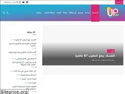 Sites similar to uptv.ma