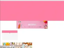 Sites similar to upu0.info