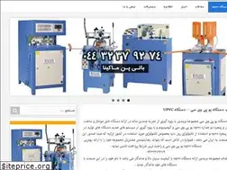 Sites similar to upvc-machines.com