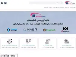 Sites similar to upvc1.com