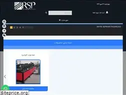 Sites similar to upvcpasargad.com