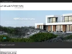 Sites similar to upvcplus.com