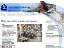 Sites similar to upve.ru