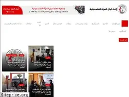 Sites similar to upwc.ps