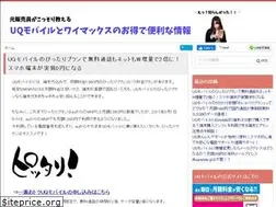 Sites similar to uqcommunications.xyz