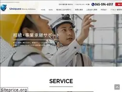 Sites similar to uqma.co.jp