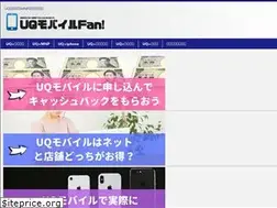 Sites similar to uqmobile-fan.info