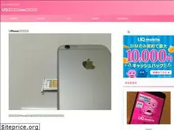 Sites similar to uqmobile-simchange.com