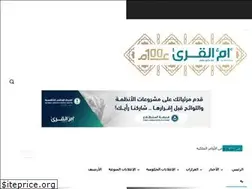 Sites similar to uqn.gov.sa