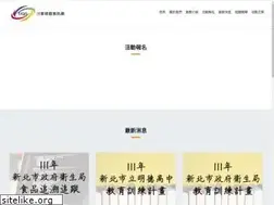 Sites similar to uqs.com.tw