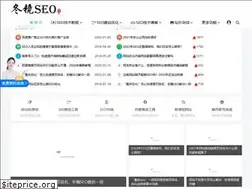 Sites similar to uqseo.com