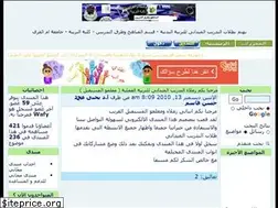 Sites similar to uqu-edu-sport.yoo7.com
