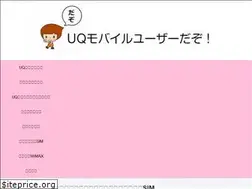 Sites similar to uquser.com
