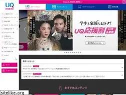Sites similar to uqwimax.jp